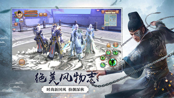 九阴游戏截图5