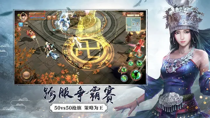 九阴游戏截图1