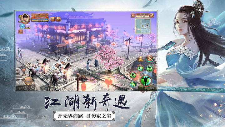 九阴游戏截图3