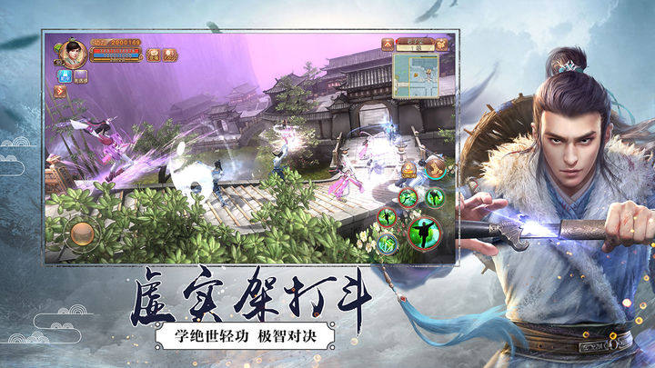 九阴游戏截图4