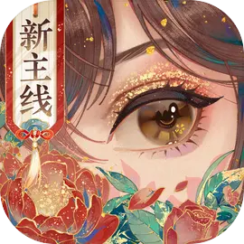 花亦山心之月​​​​​​​