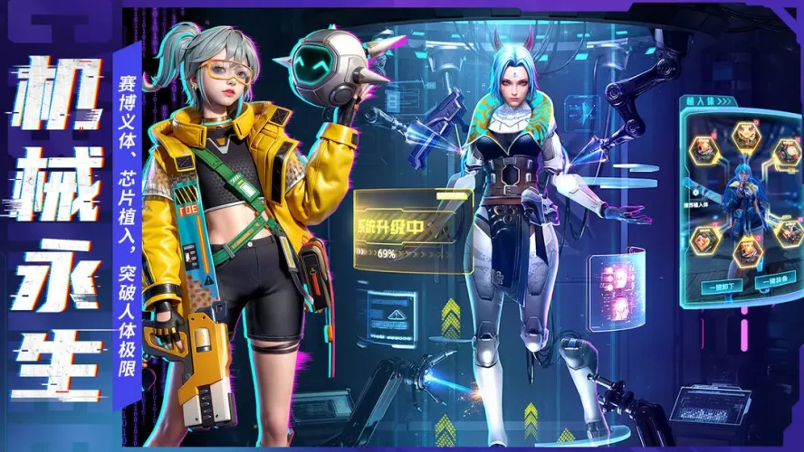 矩阵临界：失控边缘游戏截图4