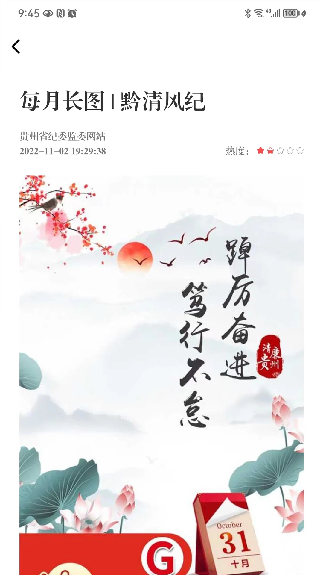 软件截图(3)
