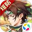 境界勇士