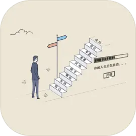 未来人生2​​​​​​​