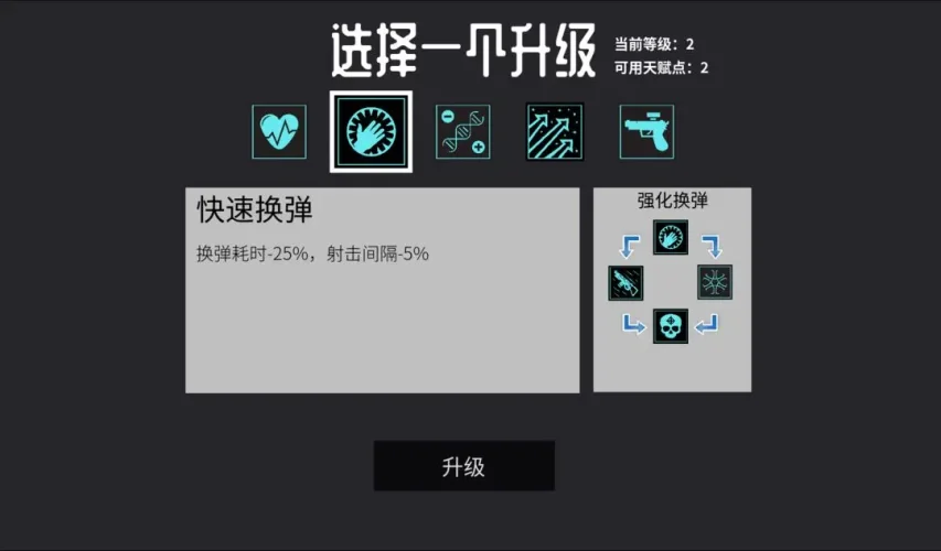 深空使命游戏截图3