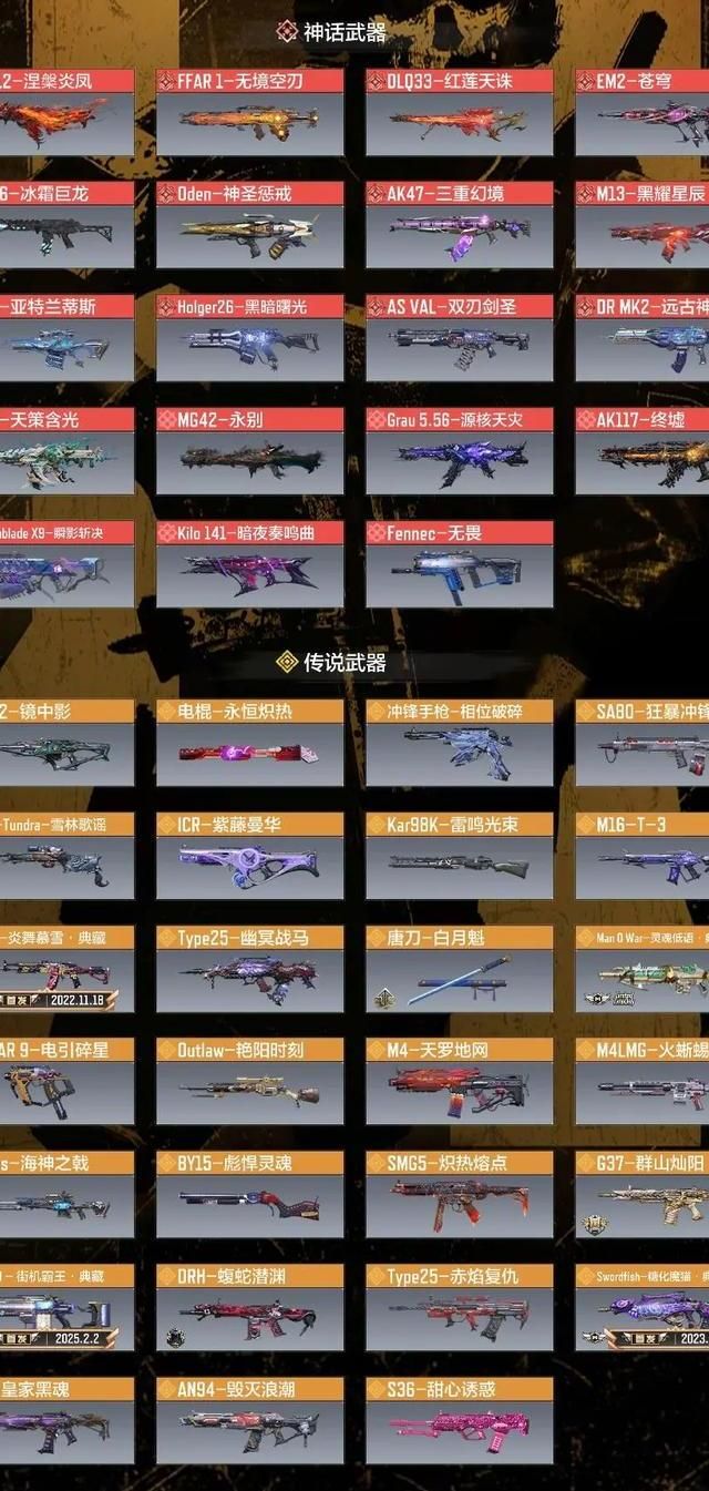 使命召唤手游多少号上线