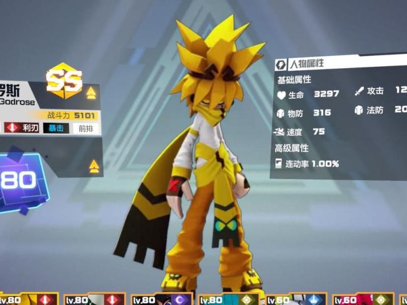 凹凸世界如何升级零件等级