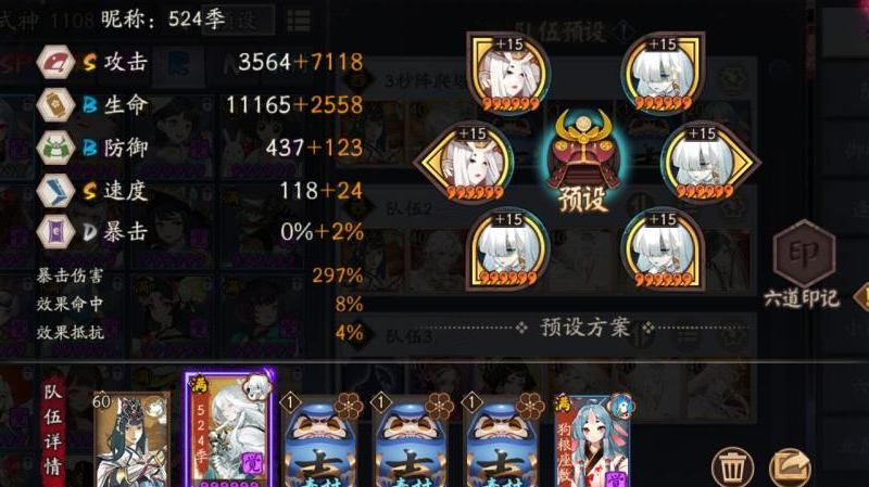 阴阳师体力哪里获得最快