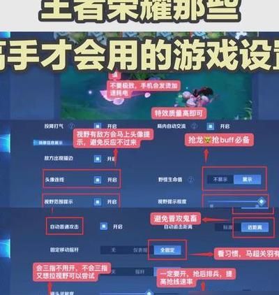 王者荣耀怎样登两个号