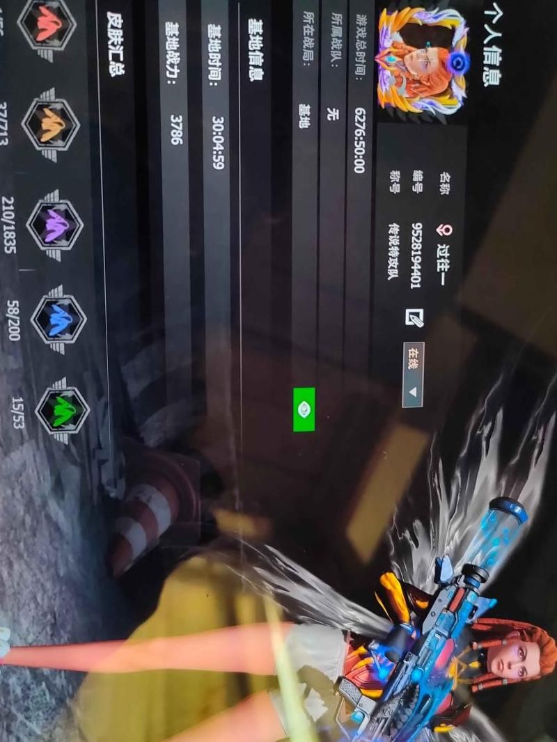 王牌战争文明重启怎么去别人基地