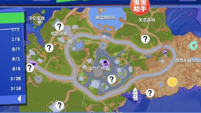 创造与魔法中哪里羊多