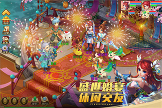 天仙月游戏截图4