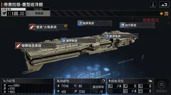 无尽的拉格朗日正版14