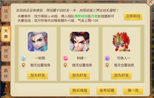 天仙月7