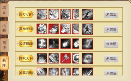天仙月9