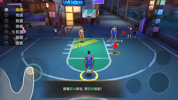 篮球高高手操作说明截图2