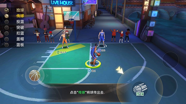 篮球高高手操作说明截图3