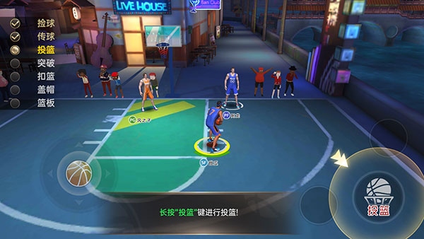 篮球高高手操作说明截图4