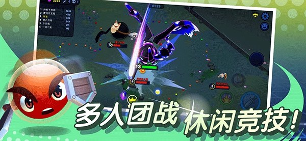 橡皮泥大作战游戏截图1