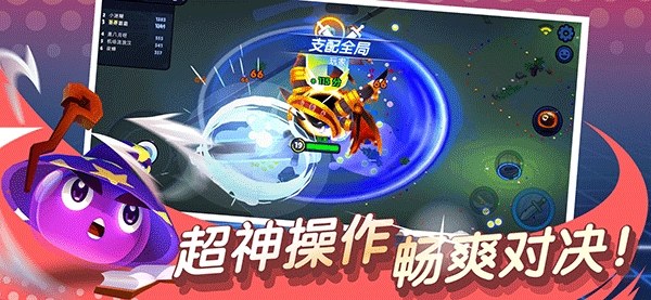 橡皮泥大作战游戏截图4