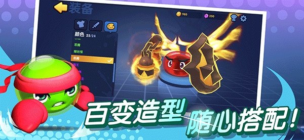橡皮泥大作战游戏截图5