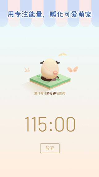 软件截图(2)