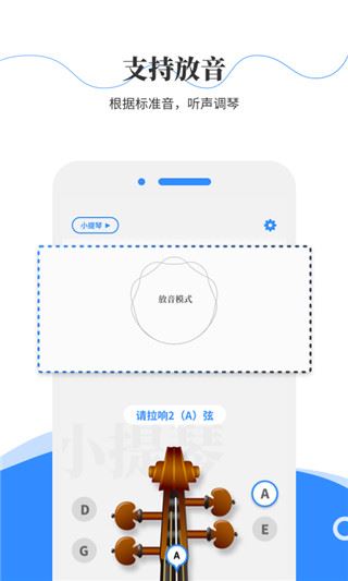 软件截图(4)