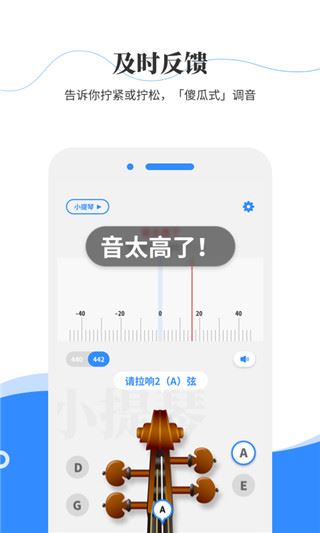 软件截图(3)