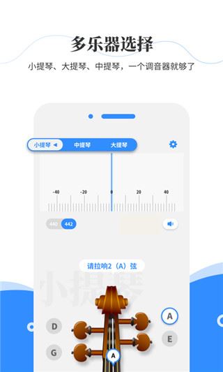 软件截图(2)