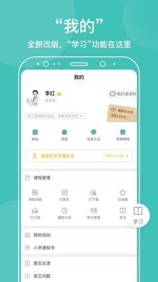 软件截图(5)