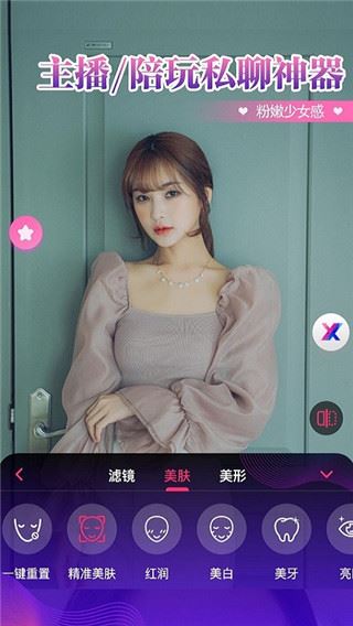 软件截图(4)