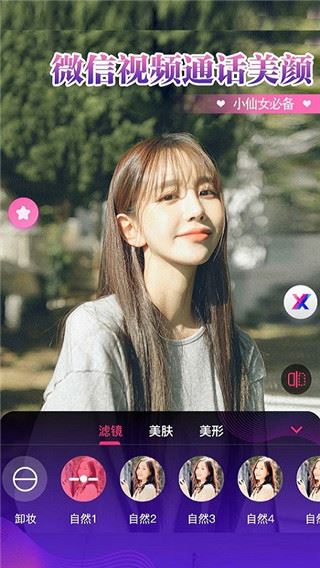 软件截图(3)