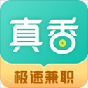 真香兼职​​​​​​​