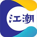 江潮​​​​​​​