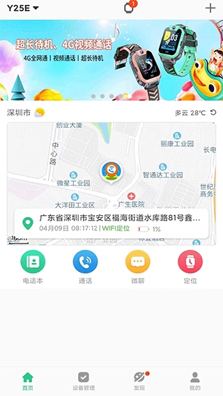 智天使图片1